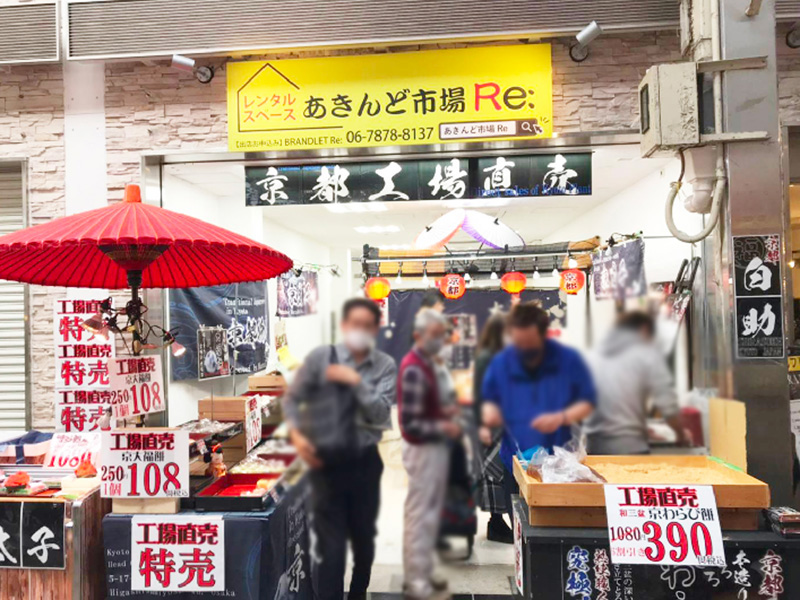 ミゾクールが天神橋筋商店街で即売会開催