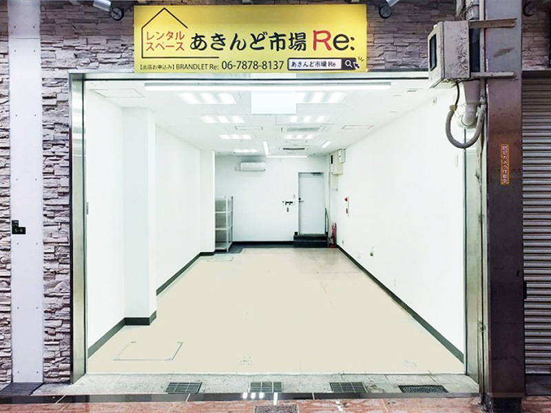 ミゾクールが天神橋筋商店街で即売会開催