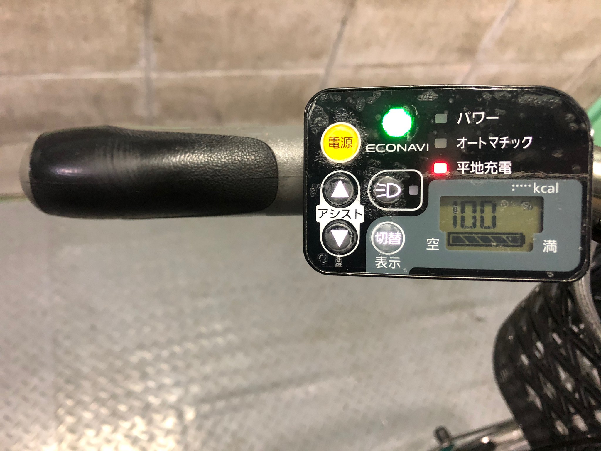 SOLD OUT電動自転車 パナソニック ビビチャージW インチ Ah 回生